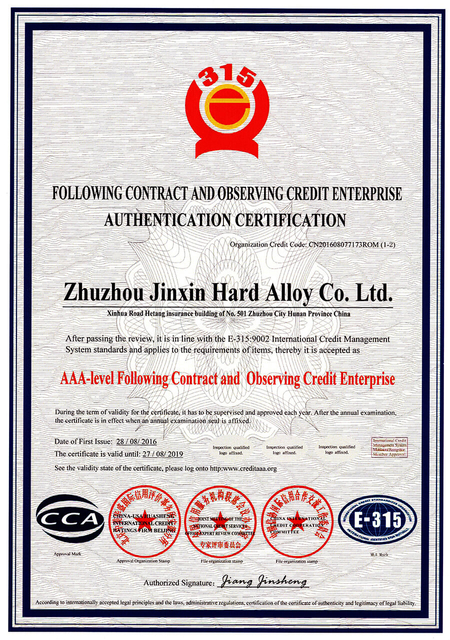 Сертификат сертификации предприятия Шоучжун